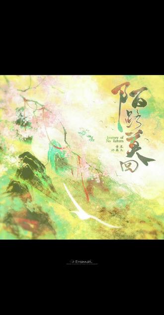 陌路莫回.藏着一段属于他们的故事.被红线系住的手.没!有!松!开!过!我来看看怎么个事儿🤩🤩#黄星 #邱鼎杰 #惊鸿一瞥