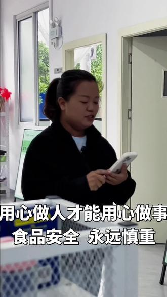 山东滕州市一家托管班被曝光使用臭肉烂菜给孩子吃,这得多昧良心的事啊! #兴仁市顶顶托管中心#托管班