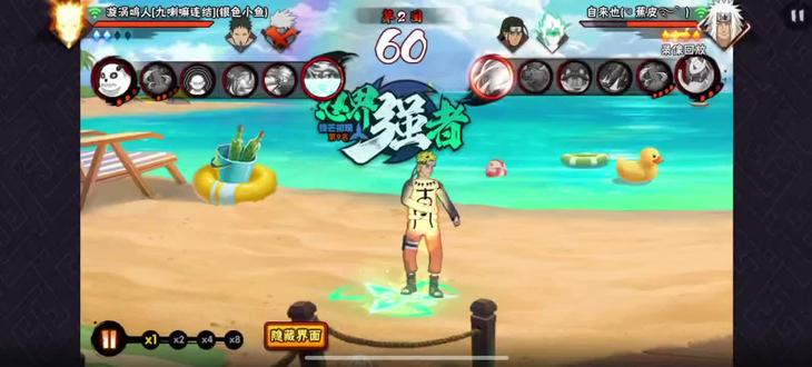 从old手中把分抢回来#火影忍者手游 #和平饭店