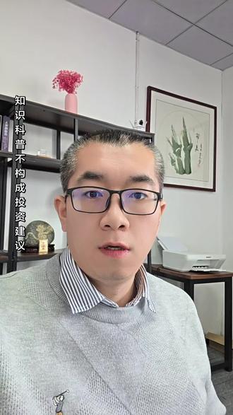 复星两种开户方式!#复星证券