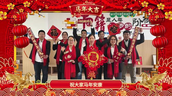 遇见英才·遇见你! 寒假放假第九天
新年新气象英才高三年级教师组送大家的新年祝福!
#衡水英才学校 #原创视频 #记录真实生活 #新年快乐马年吉祥