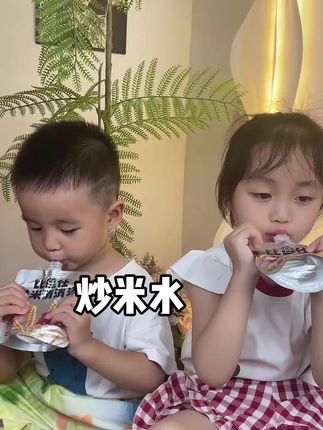 夏天嘛好西瓜冷饮没法控制的,可以试试老一辈这个消消快乐水!酸酸甜甜的宝宝很爱喝#育儿经验分享 #宝妈分享 #炒米水 #儿童炒米水