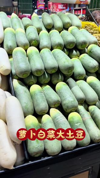 佳乐逛一圈,省钱又新鲜!#年货 #囤好货过大年 #生意好 #固始 #佳乐商业