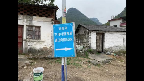 #下月山古道 #平凡之路
2025.12.5