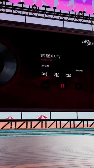 【以闪亮之名】午夜电台玛丽古堡-(第七集)结局:逃离(忘却) #以闪亮之名创作者激励 #以闪亮之名寻找玛丽 #以闪亮之名冬日出片#午夜电台#自制字幕
二传,别卡了阿斗,你的技术这么不好吗_(•̀ω•́ 」∠)_(激将法)