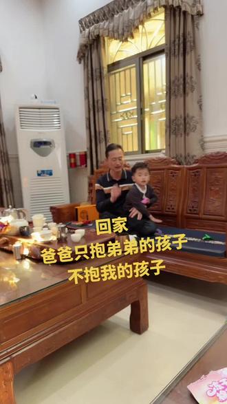 爸爸只爱弟弟的孩子💔# 回家过年 # 偏心的父母