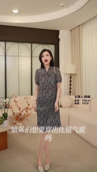 枫竺阿楠时尚百搭v领碎花裙子女2026新款爆款洋气中长款连衣裙