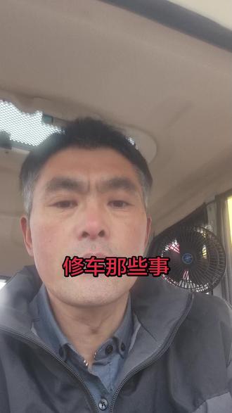 客户的倒车影像不亮了,咱给他检修下。15020351889.#修车 #新日电动车