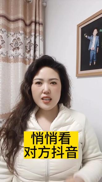 想看某人 又不想他知道 你就这样做#手机使用技巧#知识分享#涨知识#教程