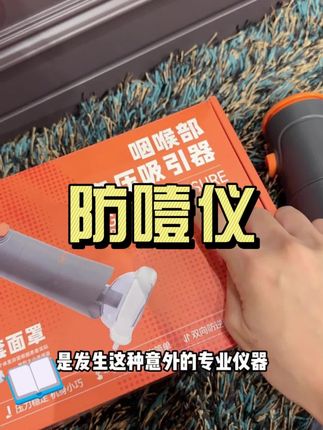 家里带娃的,要万分注意!#带娃#宝爸带娃 #宝妈#育儿经验分享