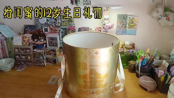 #美食 鬼迷12岁生日快乐!