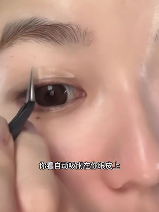 水滴形双眼皮贴你是我的神!再也不怕贴出来双眼皮会被眼尾吃掉了!直接扩宽眼尾放大双眼效果绝了#今日妆容 #平价彩妆 #女大学生 #日常唠嗑