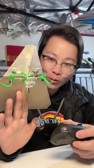 无人机新规后玩不了无人机咋办?跟我一起玩遥控纸飞机,飞行超爽 #无人机#飞机#航模