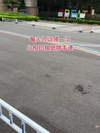 #好物推荐🔥 #强烈推荐 #心相印抽纸推荐 #新人福利第一单 #一起薅羊毛