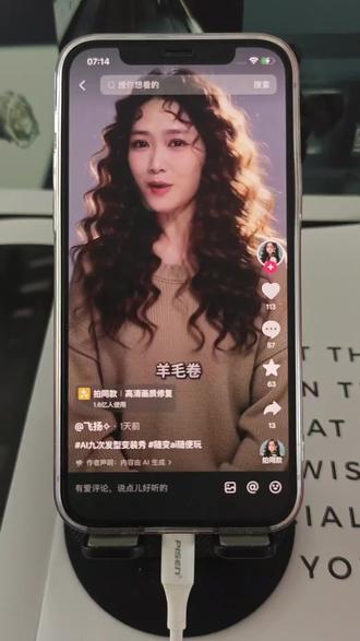 ai九次发型变装秀
ai九次发型变装秀怎么拍
ai九次发型变装秀特效
ai九次发型变装秀男生
ai九次发型变装秀背景音乐
ai九次发型变装秀在哪看
ai九次发型变装秀操作方法
ai九次发型变装秀图片
ai九次发型变装秀照片生成
ai九次发型变装秀素材
ai九次发型变装秀
ai九次发型变装秀特效
ai九次发型变装秀男生
ai九次发型变装秀怎么拍
ai发型变装秀
ai九种发型照片生成
最近火的ai变装视频教程
ai帮我换发型 ai九次发型变装秀制作方法 ai九次发型变装秀图片 ai九次发型变装秀特效 ai在线换发型 ai一键换发型特效 #豆包ai#ai九种发型照片生成#ai生成适合自己的发型#ai一键换发型特效#ai九次发型变装秀特效