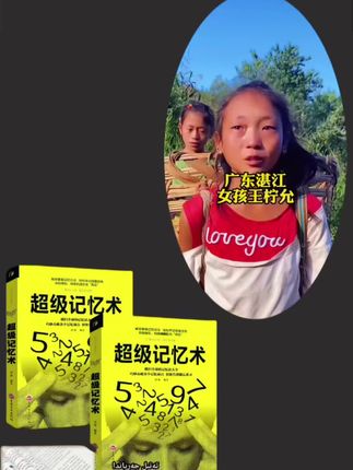 #每日分享 #知识分享 #强烈推荐 #每日推荐 #每天跟我涨知识