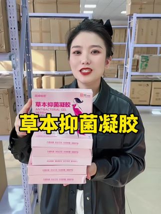 #凝胶 #好物推荐🔥 #精致女人必备 #源头实力厂家 #超便宜超划算