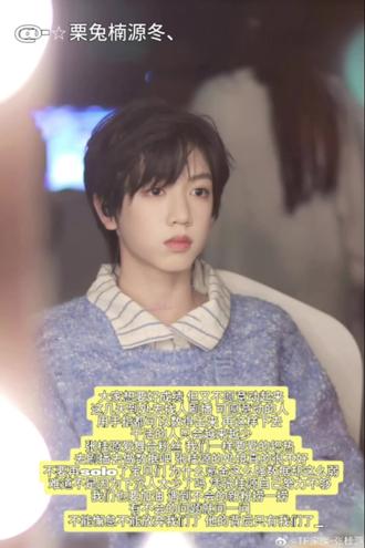 同代所有家都在飞速的进步,我们不进步或者是只有一点进步那就是退步,张桂源粉丝真的愿意让他因为粉丝不做数据而被区别对待被看不起吗?#张桂源#栗兔楠源冬 #dou上热门