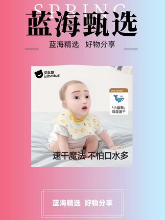 围嘴口水巾我踩了这么多雷!用来用去还是#贝肽斯 这款速干#口水巾 好用!单向导湿黑科技的,宝宝的小脖子下巴一整天都很干爽,也不用一直换衣服,闭眼入!#宝妈推荐 #口欲期 #流口水