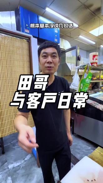 在盘锦吃烧鸽子必须找田哥
#烧烤