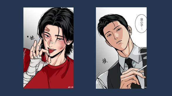 #主的和平 #韩漫 #韩漫推荐
审核求通过