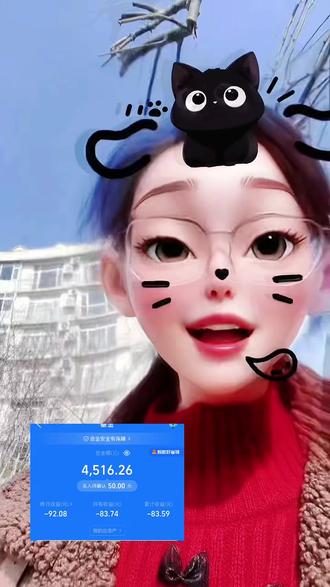 狗总推的是广告鸡?!#基金#理财#黄金白银#狗总#女性