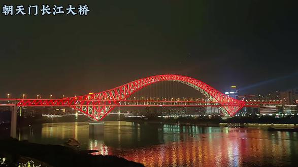 欢迎外地的朋友来重庆看桥#重庆大桥夜景 #桥都重庆