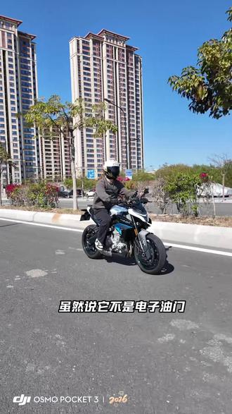 国产三缸神车竟然是他?
#摩托车 #春风 #女骑
#压弯技巧 #机车性能实测