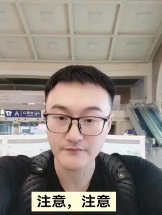 #一级造价工程师考试 #一级造价师备考#一级造价师学习#造价师考试#造价师学习