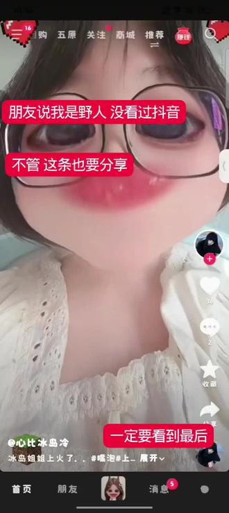 不管#朋友说我是野人没玩过手机#超级分享视频#我的日常罢了 出境人@时间证明一切 @孤岛 @ww