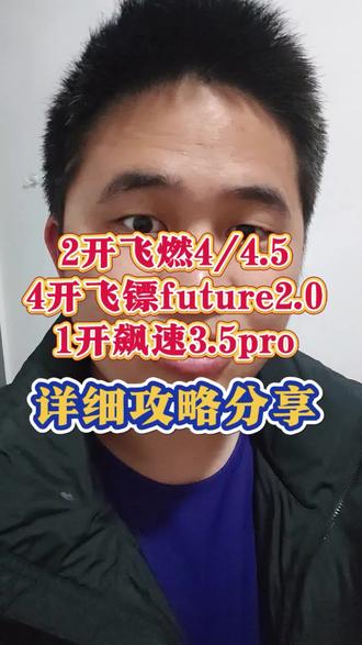 361度年底bug价,2开飞燃4和4.5,3开飞镖future1.5等等bug#361度 #飞燃3 #飞燃4 #跑鞋#飞燃4.5