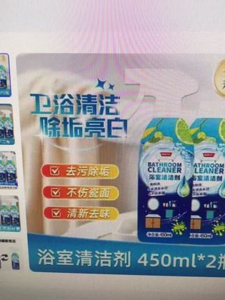 #浴室清洁剂 #在抖音入手的好东西 #瓜分百万奖金池