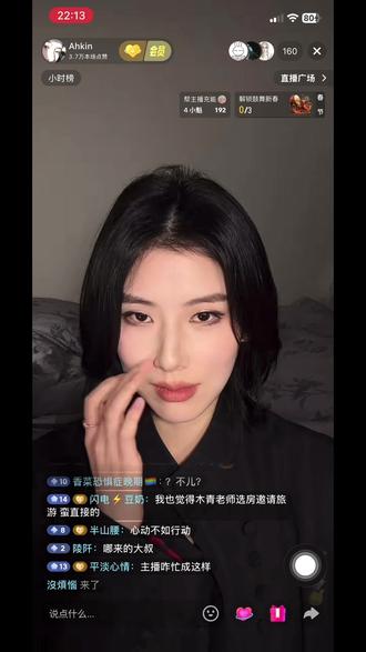 直播间两种截然不同的风格#好好的小岛 #一只小马 #金马奖cp #Ahkin @Ahkin @一只小马 @好好的小岛(正在更新中)