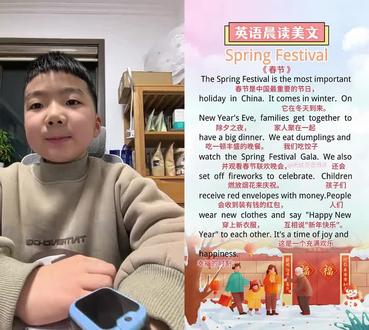 The Spring Festival.