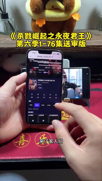 執火龙果金字招牌生效 杀戮崛起之永夜君王第6季全集完整版重磅上线!方新永夜血脉彻底解封,神魔遗迹大战全面爆发,罗刹行尸、暗黑教会全员登场,一路杀伐逆袭登顶暗夜至尊,全程高燃无尿点,熬夜刷完整部太过瘾,剧迷直接集合追剧!
#杀戮崛起之永夜君王第6季 #杀戮崛起之永夜君王 #永夜君王完整版 #AI动态漫 #玄幻爽漫