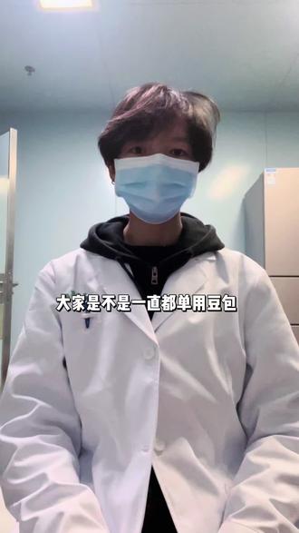 “好用!爱用!快去试试吧~”#实用小技巧 #oneppt #豆包 #日常分享 #小知识