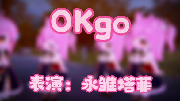 关注永雏塔菲谢谢喵~#永雏塔菲 #vrchat #vrchat整活