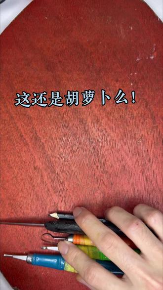 小鸟教程来啦….. #创意果蔬雕刻 #生活小乐趣分享#手工爱好者日常