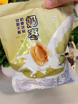 #奶枣零食 #好吃不腻的美食 #休闲零食 #零食大礼包推荐 #健康美食自己做