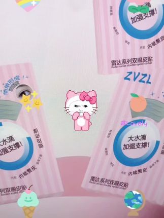 #强烈推荐 #双眼皮贴 #美妆 #超便宜超划算
