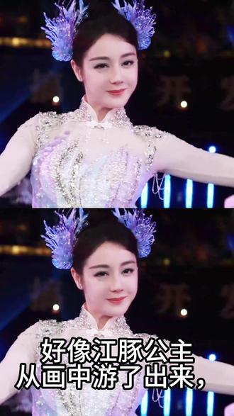 人鱼族最漂亮,最受宠的小公主上岸了!
#迪丽热巴#春晚#迪丽热巴美神降临#绘画教程 #青年创作者成长计划@抖音创作小助手 @抖音小助手