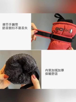 #手套 #冬季手套 #骑车手套