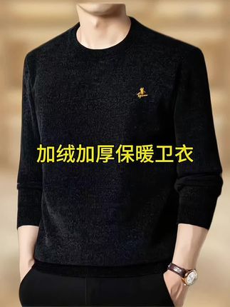 加绒加厚保暖卫衣#品质男装 #时尚穿搭 #打底衫 #时尚男装 #百搭