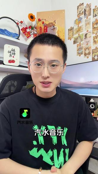 热门歌曲在这里都能找到!#汽水音乐 #听歌软件 #沉浸式听歌
