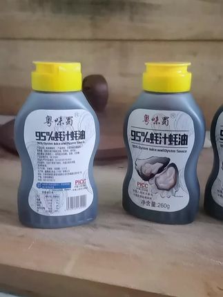 #蚝油 #味道好极了你们想吃吗 @一个自由人