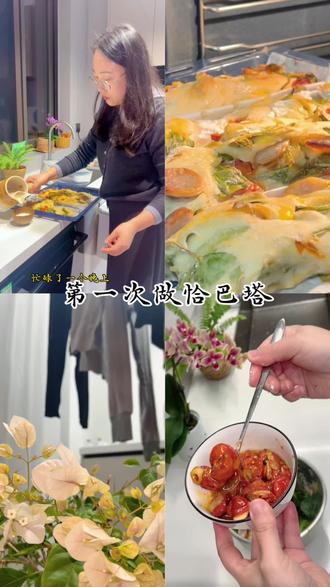 在这里,我尝试了好多个第一次。多次的实践让我慢慢领略到自己动手做美食的乐趣。那种既充实又快乐的感觉,很享受😎#真材实料才是好味道 #恰巴塔扭扭棒 #罐罐奶茶