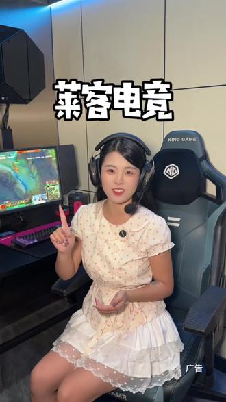朝阳的游戏搭子在哪里 #电竞少女 #网咖游戏 #网咖网咖 #打游戏的好处 #陪打游戏