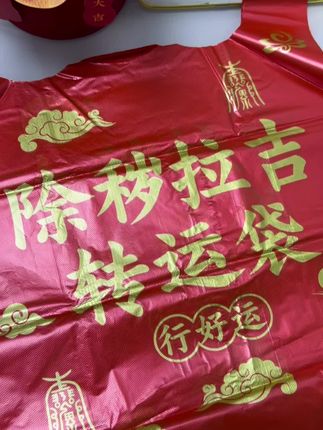 #收纳袋 #大容量#喜庆好看还实用 #旧衣物袋子#超便宜超划算