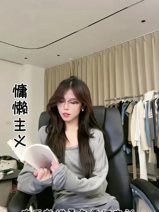 【慵懒主义】磨毛款舒服到不想脱的堆叠冬季打底衫,磨毛款舒服到不想脱,暖冬必备✨🧣#气质美女穿搭 #时尚气质穿搭 #舒适内搭 #气质感穿搭 #尹千金