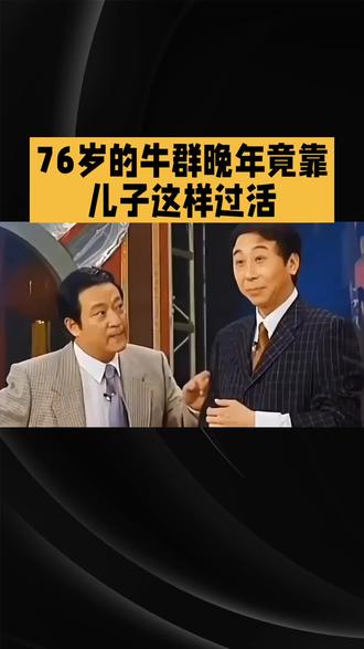 #拒绝废话#科普#冷知识#省流 #我们老百姓有几个能知道这些知识 #商业故事 #禁止废话#省流#冷知识#科普#dou是知识点 #这位专家是懂中国人的